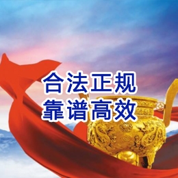 通河讨账公司